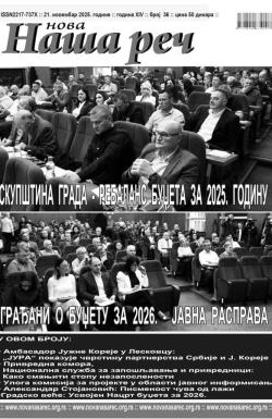 Nova Naša reč, Leskovac - broj 36, 21. nov 2025.