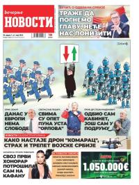 Večernje novosti - broj 5011, 30. apr 2024.