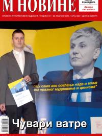 M Novine, Sr. Mitrovica - broj 532, 29. feb 2012.