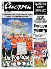 Sport - broj 20.267, 23. maj 2014.