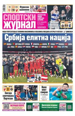 Žurnal - broj 12464, 24. mar 2025.