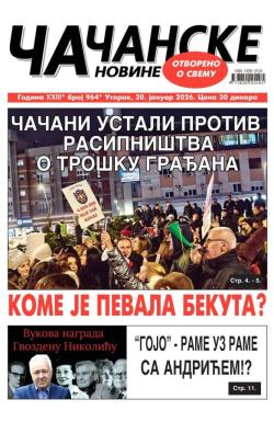 Čačanske novine - broj 964, 20. jan 2026.