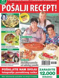 Pošalji recept SRB - broj 103, 15. jun 2018.