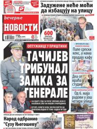 Večernje novosti - broj 3205, 3. apr 2019.