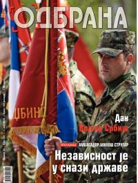 Odbrana - broj 231, 1. maj 2015.