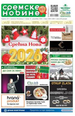 Sremske Novine - broj 3383-3384, 31. dec 2025.