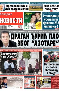 Večernje novosti - broj 1224, 12. jul 2014.