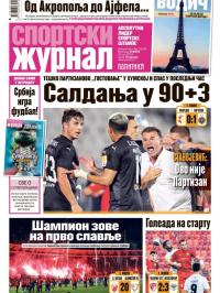 Žurnal - broj 12224, 20. jul 2024.