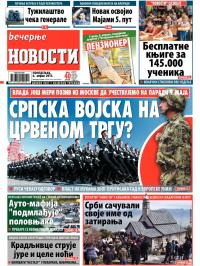 Večernje novosti - broj 1491, 6. apr 2015.