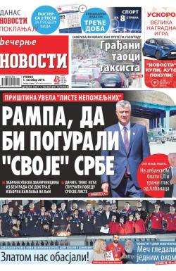 Večernje novosti - broj 3381, 1. okt 2019.