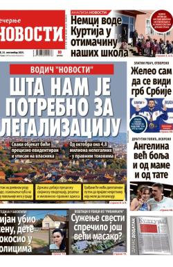 Večernje novosti - broj 5507, 23. sep 2025.