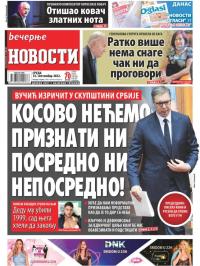 Večernje novosti - broj 4430, 14. sep 2022.