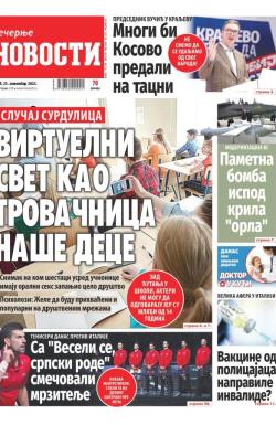 Večernje novosti - broj 4858, 25. nov 2023.