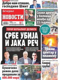 Večernje novosti - broj 4042, 13. avg 2021.