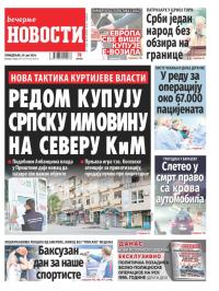 Večernje novosti - broj 5097, 29. jul 2024.