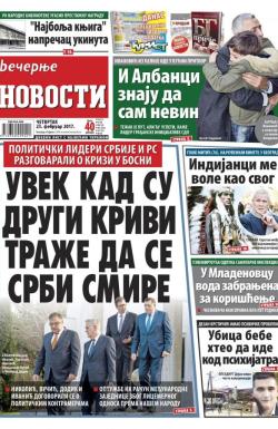 Večernje novosti - broj 2529, 23. feb 2017.