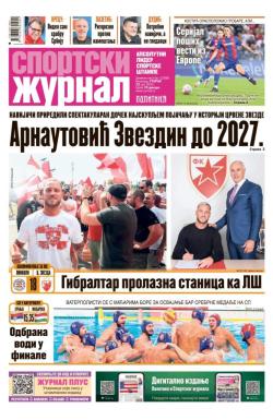 Žurnal - broj 12580, 22. jul 2025.