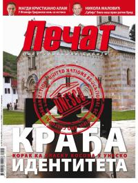 Pečat - broj 392, 23. okt 2015.