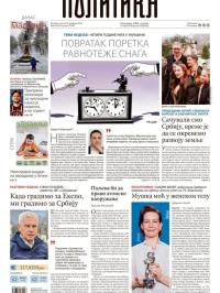 Politika - broj 40304, 22. feb 2026.