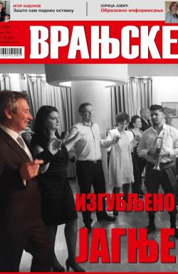 Vranjske - broj 1044, 23. mar 2017.