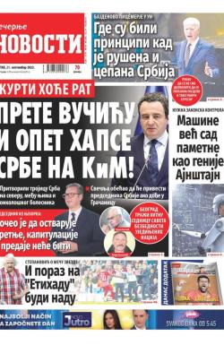 Večernje novosti - broj 4793, 21. sep 2023.