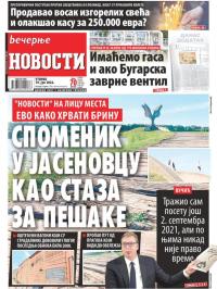 Večernje novosti - broj 4373, 19. jul 2022.
