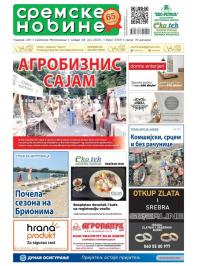 Sremske Novine - broj 3355, 18. jun 2025.