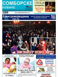 Somborske novine - broj 3054, 4. jan 2013.