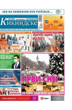 Nove kikindske novine - broj 546, 14. jan 2021.