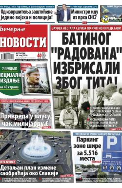 Večernje novosti - broj 1901, 26. maj 2016.