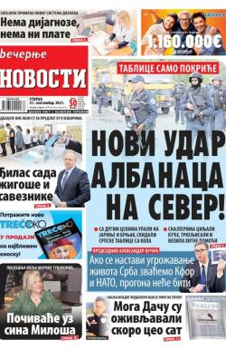 Večernje novosti - broj 4081, 21. sep 2021.