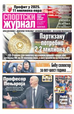 Žurnal - broj 12813, 19. mar 2026.