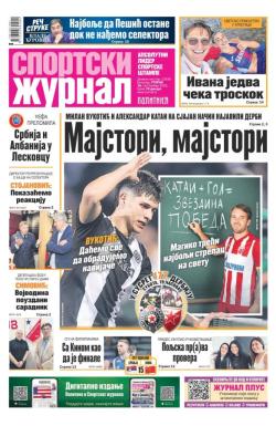 Žurnal - broj 12636, 16. sep 2025.