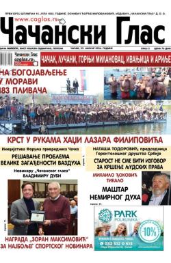 Čačanski glas - broj 03, 23. jan 2026.