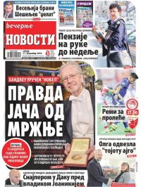 Večernje novosti - broj 3452, 11. dec 2019.