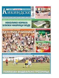Nove kikindske novine - broj 616, 19. maj 2022.
