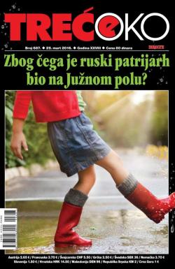 Treće oko - broj 687, 29. mar 2016.