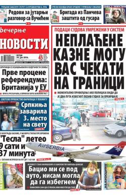 Večernje novosti - broj 1930, 24. jun 2016.