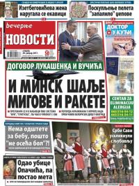 Večernje novosti - broj 2144, 28. jan 2017.