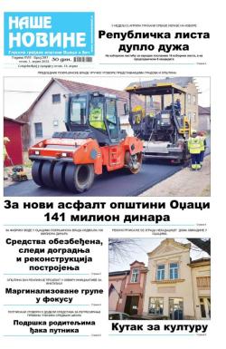 Naše novine, Odžaci - broj 397, 1. apr 2022.