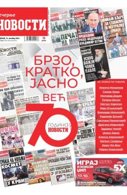 Večernje novosti - broj 4818, 16. okt 2023.