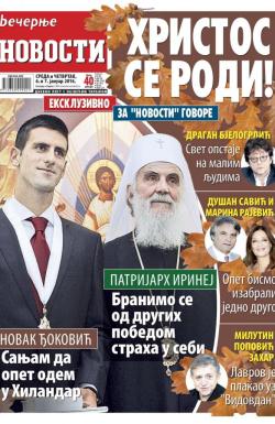 Večernje novosti - broj 1764, 6. jan 2016.