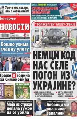 Večernje novosti - broj 3190, 19. mar 2019.