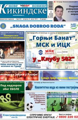 Nove kikindske novine - broj 212, 21. avg 2014.