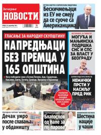 Večernje novosti - broj 4883, 20. dec 2023.