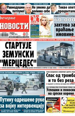 Večernje novosti - broj 1095, 2. mar 2014.