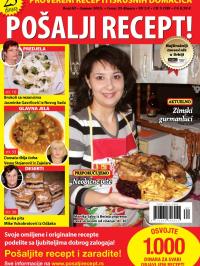 Pošalji recept SRB - broj 62, 15. jan 2015.