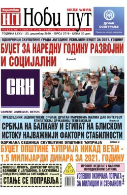 Novi put, Jagodina - broj 2719, 23. dec 2020.