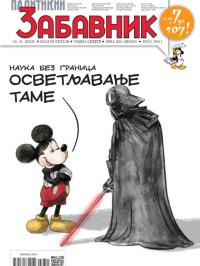 Politikin Zabavnik - broj 3841, 19. sep 2025.