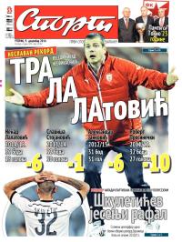 Sport - broj 20.467, 9. dec 2014.